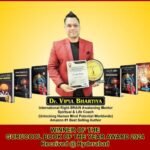 DR. VIPUL BHARTIYA RECEIVES The GURUCOOL BOOK OF...